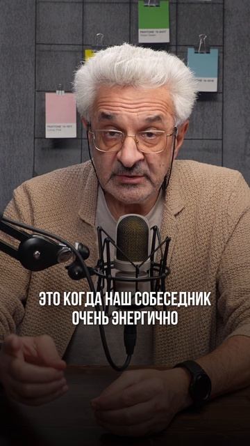 За что мы боремся?