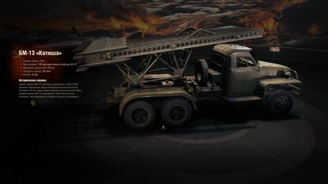 Игры Продолжаем рассказывать о нововведениях обновления 1.42 «Торжество Победы».

Ангар обновления в