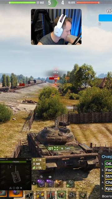 Объект 140 Жесткая Имба миртанков шотник