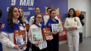 Сердце помнит – Победа объединяет