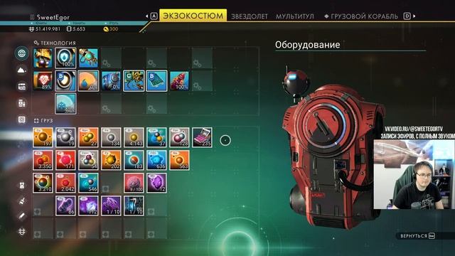 No Man's Sky! Нереальное космическое приключение! Часть 12