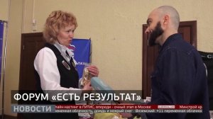 «Народная программа»: партийный форум. Новости. 17/04/2026. GuberniaTV