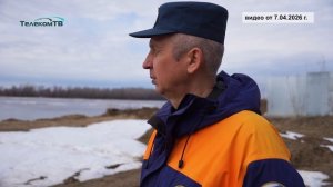 Весенний лёд и половодье опасны!