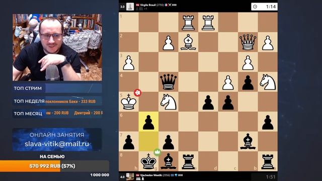 Шахматы_First_30_Thursday_Титульный_Четверг 5