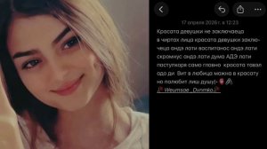 Цыганская песня 🥀🫀 ся заимно  🖇️♾️🕊️