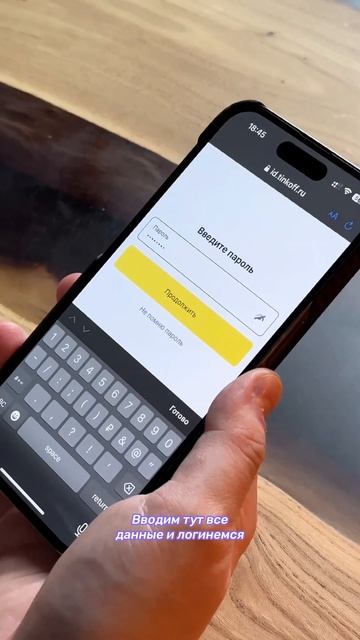 Как вернуть уведомления в «Тинькофф»? смотреть онлайн