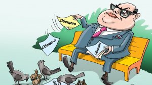 Российский фондовый рынок: фантазии чиновников