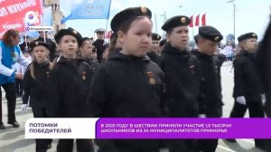 Без комментариев / Потомки победителей / 17.04.26