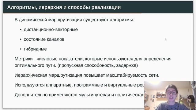 Referat-защита