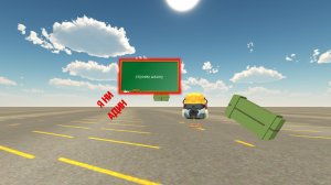 строю школу