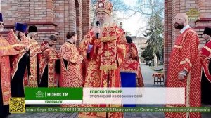 В день праздника Светлого Христова Воскресение в Урюпинскую епархию был доставлен Благодатный огонь