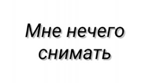 ?