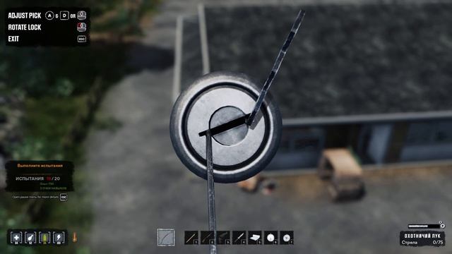 HumanitZ: Хардкор 1.0 — Сезон 2, Эпизод 26