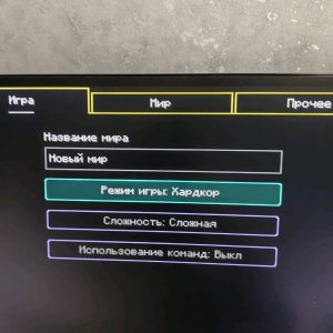играю в хардкор мир