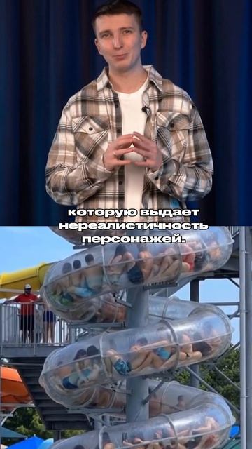 ЗАСТРЯЛИ НА ГОРКЕ В АКВАПАРКЕ: дипфейк или правда?