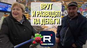 Ольга Уралочка live _Врут и разводят на деньги _Обзор _Уралочка обзоры на блогеров