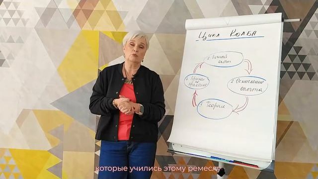 Вебинар Андрагогика