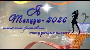 тест 7