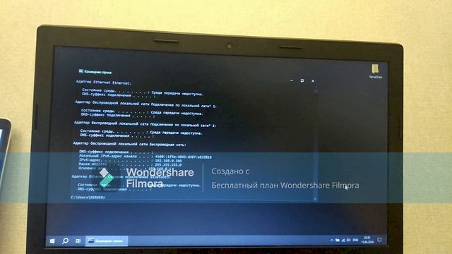 Как настроить старый ноутбук под управлением Windows 10 LTSC для файлового сервера