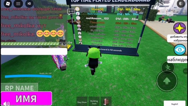 ВМЕСТЕ С КАТЕЙ И ТИМУРОМ!!!Дружба всегда тут 