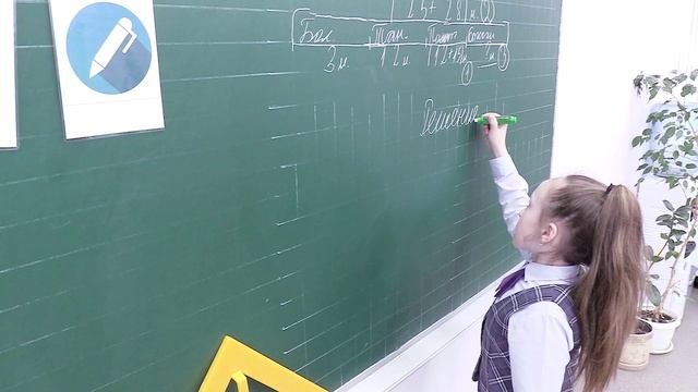 Конференция 78 школа