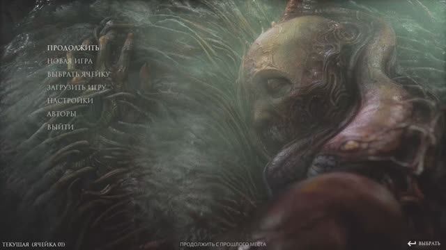 Scorn 2026.04.17 - 08.42.50.04