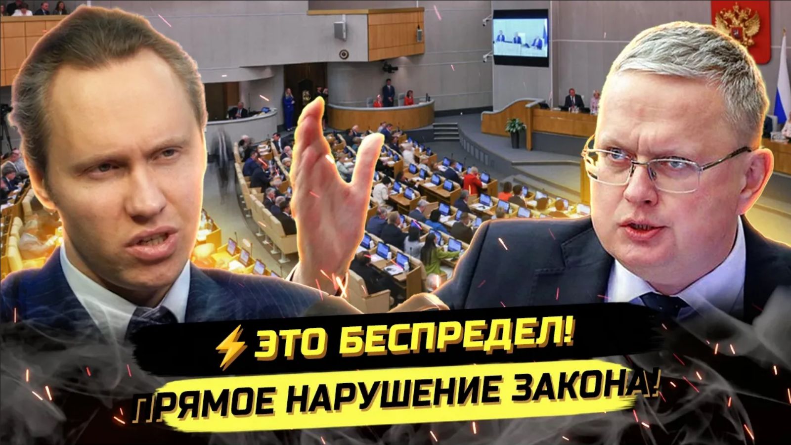 ⚡️ Михаил Делягин О БЛОКИРОВКАХ, БЮДЖЕТЕ И ЛОГИКЕ ВЛАСТИ!