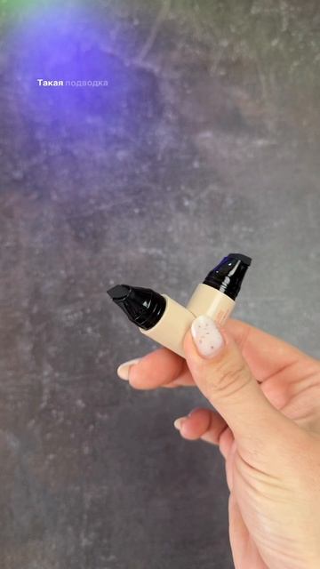 Артикул на ВБ: #261025475