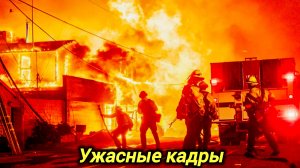 17-04-2026. ЧП. КАТАКЛИЗМЫ. КАТАСТРОФЫ, ПРОИСШЕСТВИЯ ЗА ДЕНЬ. новости дня. СЕГОДНЯ