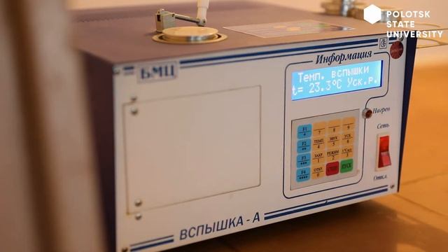 Фокус-группа: лаборатория ТПНГ 318