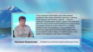 • ЦИТАТА• НАТАЛЬЯ ИГУМЕНОВА • ЗРИТЕЛЬ ВЫРОС