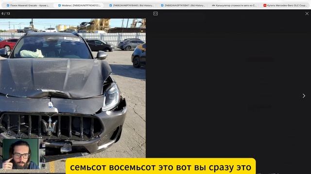 Посчитал, сколько стоит Мазерати из США: итог шокирует