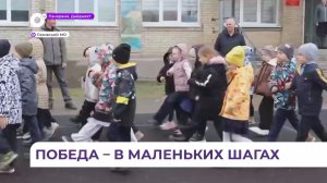 Школьники из села Лазо готовятся к международному параду «Правнуки Победы»