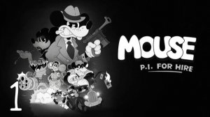 Прохождение Mouse: P.I. for Hire #1 Частный детектив Маус