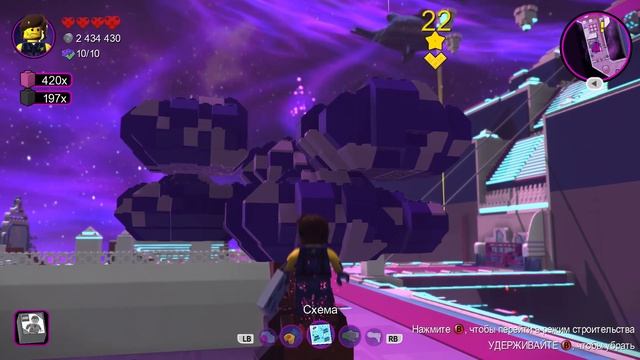 The LEGO Movie 2 Videogame Церемония прохождение (PC) #10 НЕОЖИДАННЫЙ ФИНАЛ