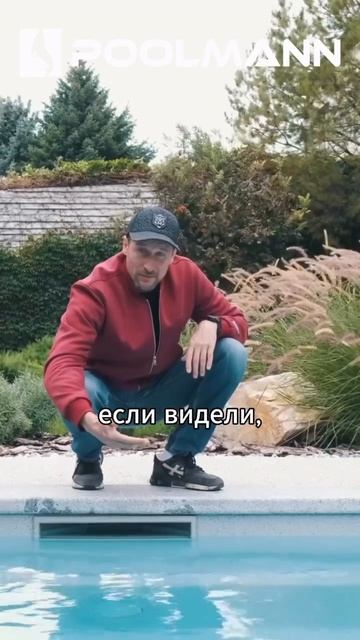 Типы бассейнов: скиммерный и переливной. В чем разница? | Строительство бассейнов в Ростове-на-Дону