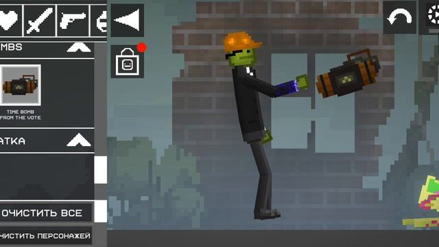 Оранж играет в мелон плей Граунд