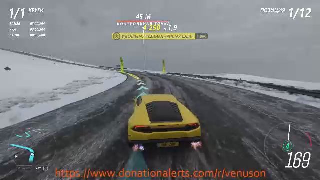 Forza Horizon 4 прохождение №19