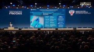 О доступности медицины говорили на расширенном заседании коллегии Минздрава.