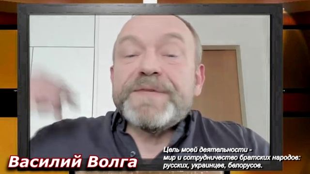 ВЕРНУТЬСЯ к СОТРУДНИЧЕСТВУ - Василий Волга