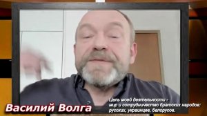 ВЕРНУТЬСЯ к СОТРУДНИЧЕСТВУ - Василий Волга