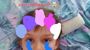 не просто правда а просто цифры