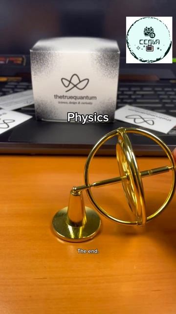 ЭТО НЕ МАГИЯ ЭТО ФИЗИКА