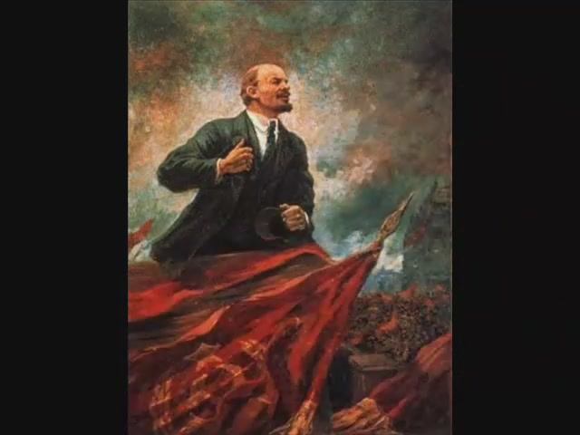 Ленин