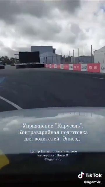 Упражнение 