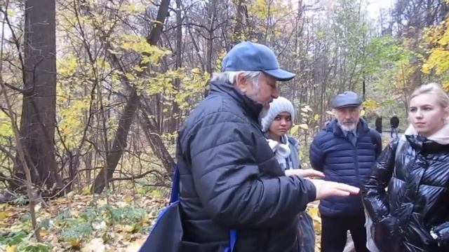 Заиканов В.Г. Экскурсия по заказнику "Воробевы горы" / Лекция 4. (2021.10.16)