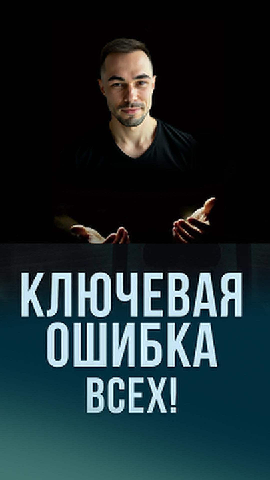 Ум или дух? Выбор, который меняет всё #осознанность #саморазвитие #внутренняясила #психология