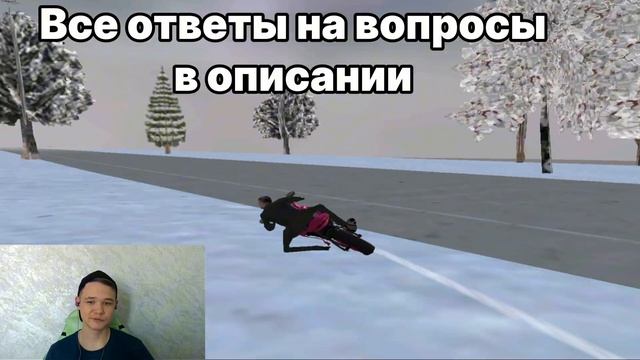 КАК ПРОЙТИ ОБЗВОН НА ЛИДЕРА ОПГ на МАТРЕШКА РП! СЛИВ ШАБЛОНА И ОТВЕТОВ  на MATRESHKA RP В 2026 ГОДУ