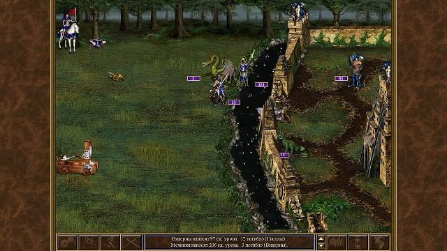 Герои Меча и Магии  3