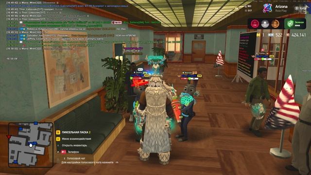 реально правильный начальник